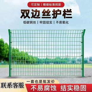 三角折弯护栏网河道学校院墙圈地养殖围栏桃形铁丝隔离护栏网厂家