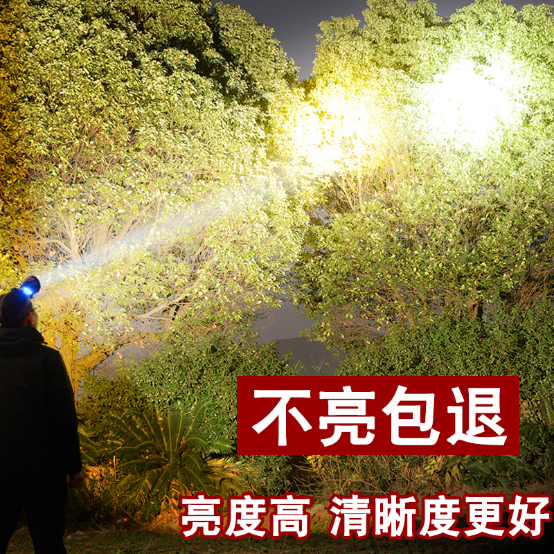激光炮头灯强光充电超亮头戴式疝气灯超长续航大功率p200户外钓鱼