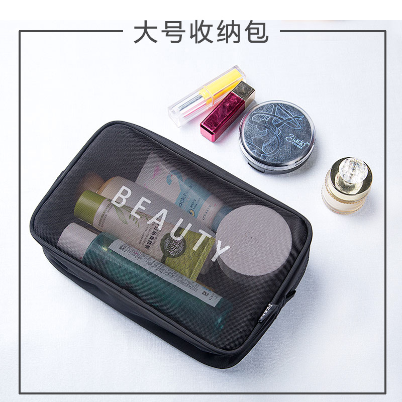 旅行化妆包小号便携收纳包随身迷你化妆袋女透明网纱洗漱大包