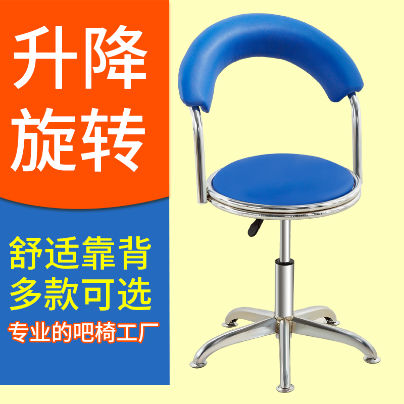 酒吧椅升降简约吧台椅靠背椅旋转现代家用美容吧凳滑轮转椅美发椅