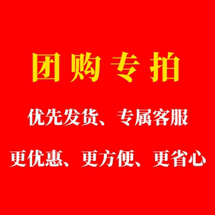拉封丹寓言图书团购补差价专用