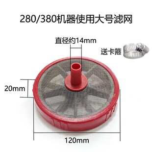 高压清洗机配件进水过滤网280380洗车机自吸进水管过滤器钢丝水管