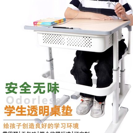 小学生课桌垫校用透明环保塑料垫软垫儿童写字台书桌垫可裁剪
