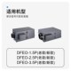 2.5P D1.5P 3.5P新风高效滤芯 1.5P 适配百朗新风系统过滤网DFEO