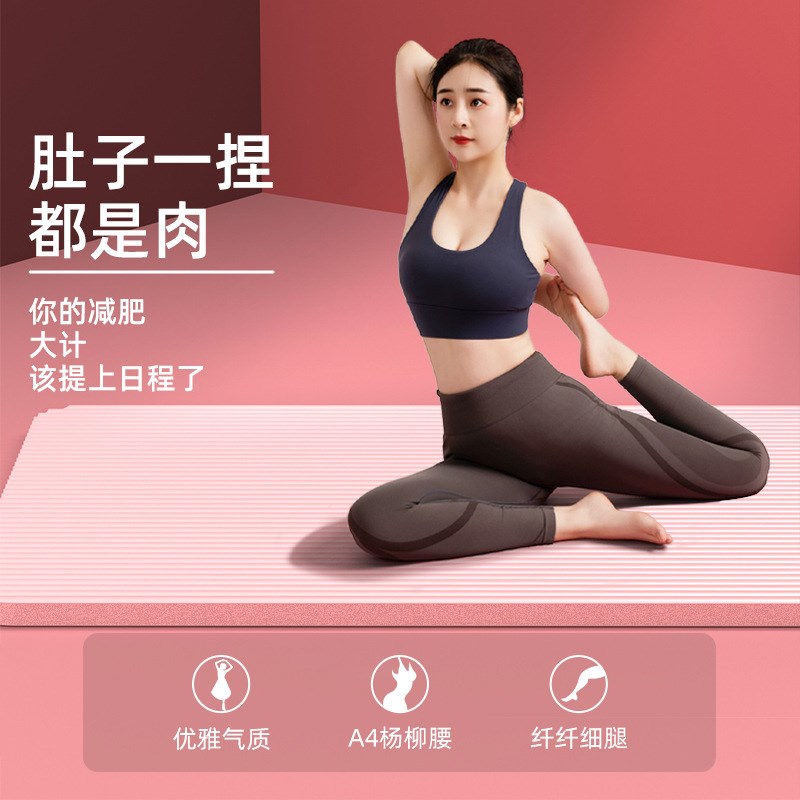 瑜伽垫俞珈愈余于渝加逾伽加大加宽大块加厚客厅大尺寸健身房专用