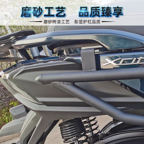 适用23款光阳赛艇S350摩托车保险杠防摔防撞护杠靠背货架改装配件