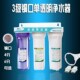 10寸3级铜牙过滤器家用厨房自来水过滤器管道净水器防爆瓶6分4分
