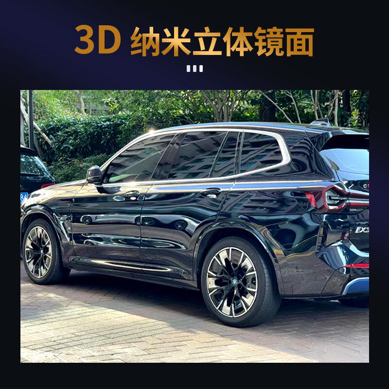汽车镀膜剂镀晶纳米整车专用车蜡车身漆面速效打蜡驱水上光剂桶装