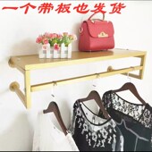 童装 挂衣架女装 店货架 架展示架上墙侧挂衣服架子壁挂铁艺服装 服装