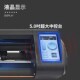 力宇E500小型感应进纸模切机卡纸不干胶即时贴PVC巡边模切机多功