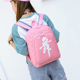 新款 舞蹈双肩包芭蕾舞儿童舞蹈幼儿园小学生书包可定制印字换LOGO