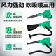 锂电吹风枪吹灰枪货车吹喷气吹尘抢尘高压鼓风机气动工具电脑清灰