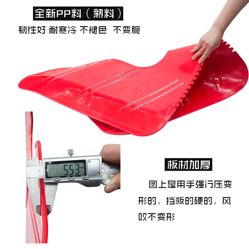 摩托车挡泥板挡水板保险杠下挡风板后轮胎侧边后挡板挡雨板挡水皮