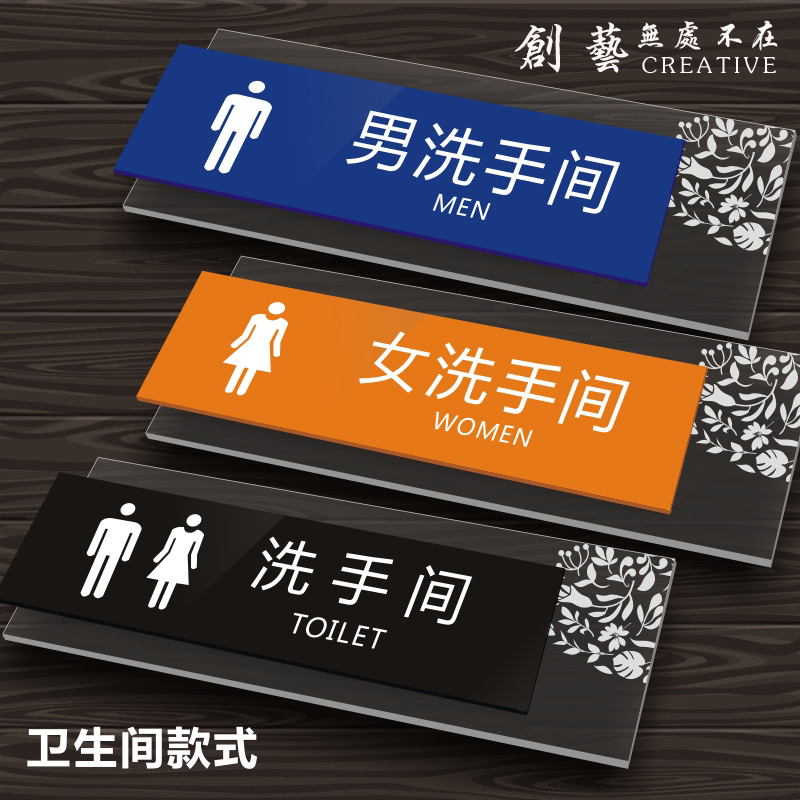 亚克力科室牌 定做办公室门牌公司学校去向牌 数字号码指示牌