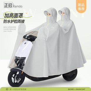 电动车雨衣长款 双人亲子雨披 全身防暴雨加厚加大女款 2025新款