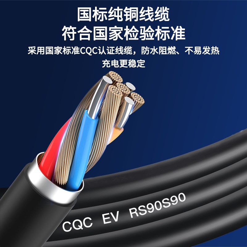 充电桩枪线 换枪头线缆新能源电动汽车交流充电枪16A32A7KW延长线