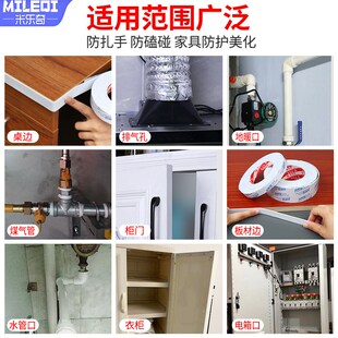木板封邊條自粘細木工生態板材包邊條家具衣柜子貼邊條封口收邊條