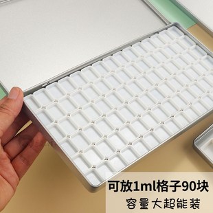 盒收纳盒白铁盒调色盒可放白夜24色铁盒半块全块大盒 水彩颜料分装
