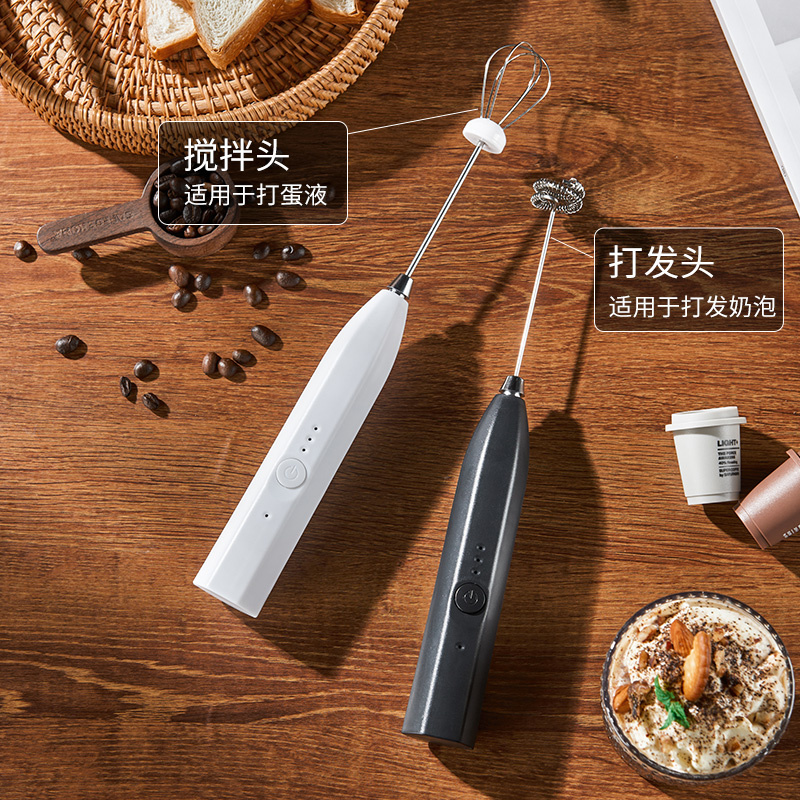 咖啡打泡器家用迷你电动打奶泡器充电小型手持牛奶盖搅拌棒打发器