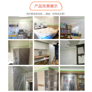 修防尘塑料膜家用全罩盖布 防尘罩宿舍防尘布遮盖家俱保护一次性装