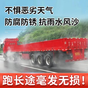 货车车厢免打磨铁锈转化剂防锈漆解放汽车红色油漆卡车免除锈