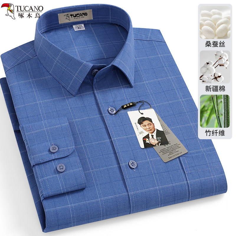 啄木鸟蚕丝长袖格子衬衫男士大码中青年免烫抗皱商务休闲纯棉衬衣