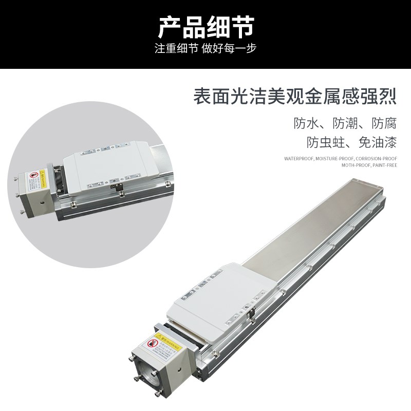 GTH5/GTH8/GTH12内嵌式直线模组全封闭滚珠丝杆精密防尘钢带滑台