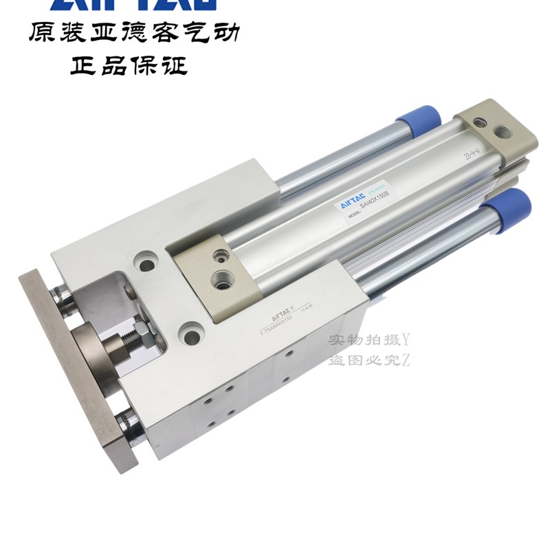 AirTAC亚德客带导向架气缸F-TSAIM40*300/350/400/450/500-S-G
