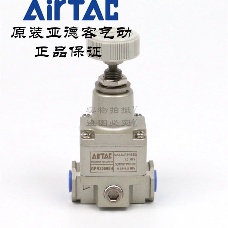 AirTAC亚德客精密减压调压阀GPR200/300/400-06/08/10/15-L/M/H