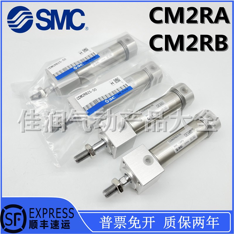 SMC方头迷你气缸CDM2RB20/CDM2RB25/CDM2RB32/CDM2RB40-25Z-50-75