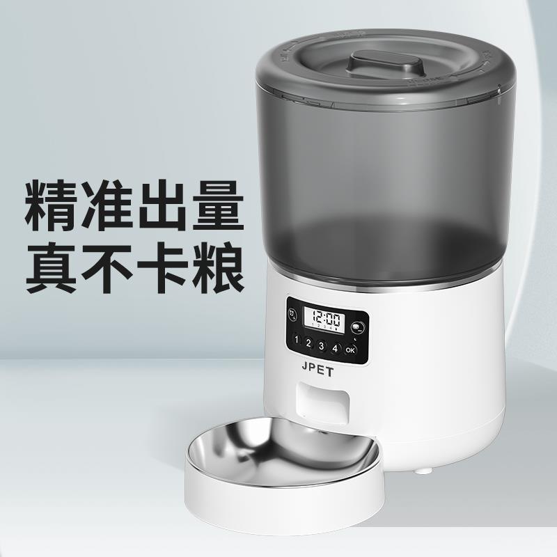 喵力士自动喂食器猫咪猫粮狗粮投食机宠物用品定时定量智能喂食机