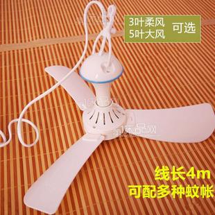 静音小风扇床上小吊扇蚊帐横杆支架家用宿舍电风扇小型迷你微风