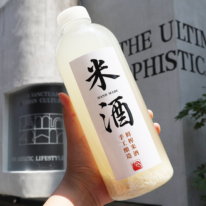 2斤装米酒瓶子 1000ml塑料酒瓶自酿酒包装瓶密封分装瓶透明塑料瓶,餐饮具,家用酒壶,淘宝优惠券,粉丝福利购,淘宝优惠卷