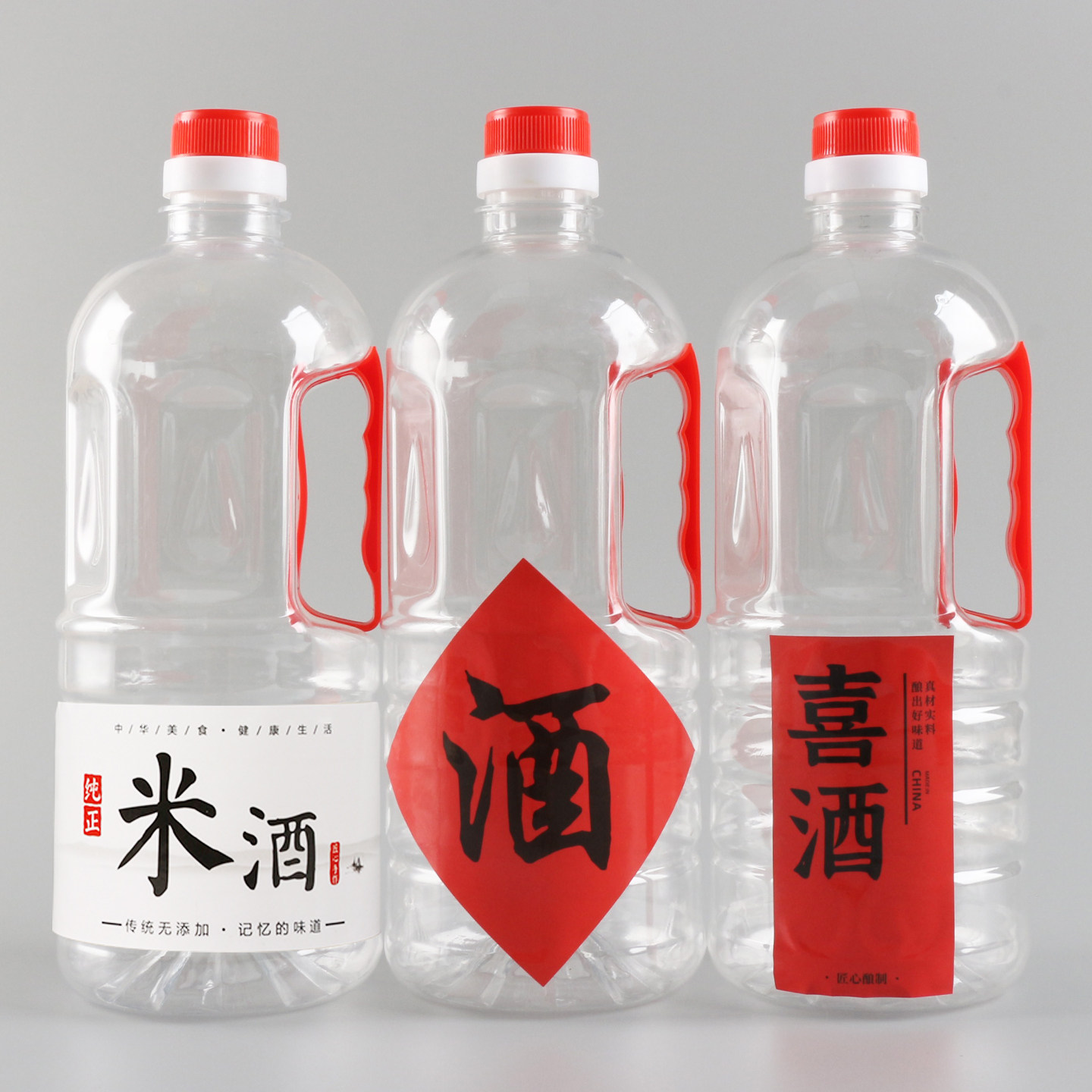 2斤酒壶1L婚庆结婚喜酒瓶空瓶散酒分装瓶米酒瓶pet塑料瓶散装酒瓶