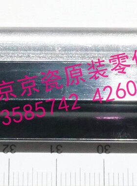 全新 京瓷FS-1110 1300 1320 1024 1128 1135 M2030 显影磁刮板