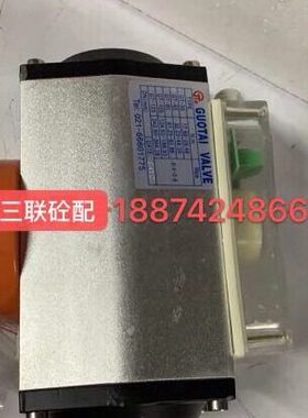 国泰蝶阀中联搅拌站国泰水阀外加剂蝶阀GTD6-65/80/100WF/150WF