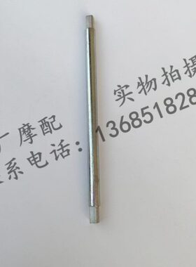 阿普利亚SR300 SR250 APR300T-V APR250T-V挡风玻璃支架连接轴