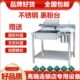不锈钢手动裹粉台 商用 整机加厚裹粉台 1米裹粉台操作台 汉堡店