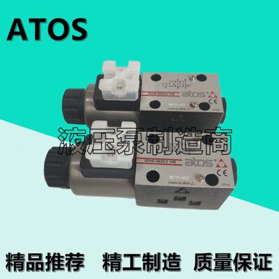 ATOS阿托斯SDHE-0631/210S电磁阀SDHE-0711/0630/0713-X 24DC