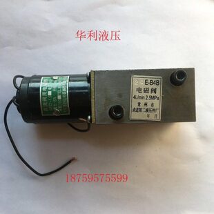 B4B 电磁阀 电磁换向阀22E2 24E2 24E B4B低压干式 23E 23E2 22E