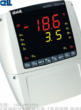 dixell/帝思小精灵COOLMATE双温控制器XLR460-501C0 XLR470-500C1