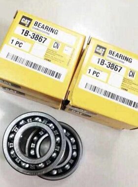 卡特349/345C/345D/349D/349D2水泵轴承C13发动机水泵轴承1B-3867