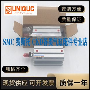 DJA100M30Z DJA25N55Z DJA50N15Z 优力克UNIQUC气缸DJA16N30Z 原装