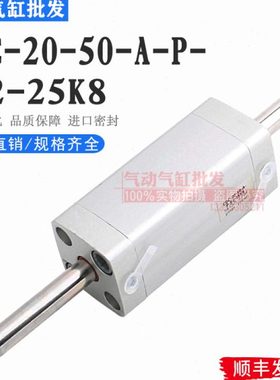 FESTO紧凑型气缸CDC-20-50-A-P-S2-25K8 -20-25-32-40-I-A-P-A-R