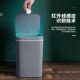 智能垃圾桶带盖家用感应式 电动夹缝C厕所卫生间大容量客厅厨房卧