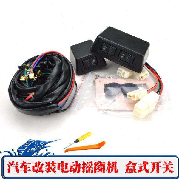 汽车通用型改装电动车窗摇窗机开关手动改装电动盒式开关带线按钮,汽车用品/电子/清洗/改装,车载自动升窗器,淘宝优惠券,粉丝福利购,淘宝优惠卷