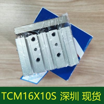 亚德客TCM12X10S/20/25/30/40/50/60/70/75三轴气缸TCM16X80S/175