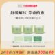 3个装 療系列香薰蜡烛卧室内香氛蜡烛房间2024年新款