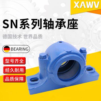 瓦合轴壳轴承座SN315 316 317 318 319 320 322 324 326 330 铸铁