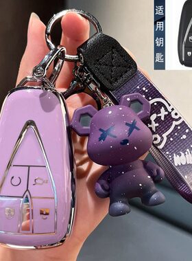 长安CS75plus钥匙套逸动univ糯玉米cs55二代cs35壳扣unit女三代车